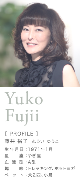 Yuko Fujii