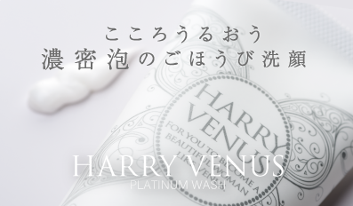 デルバラ / スリムビューティの公式商品情報｜美容・化粧品情報
