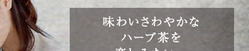 毎朝、苦しいけど…出ない…