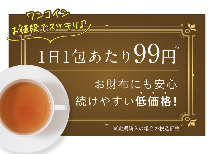 楽天1位