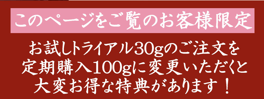 お得なお知らせ2